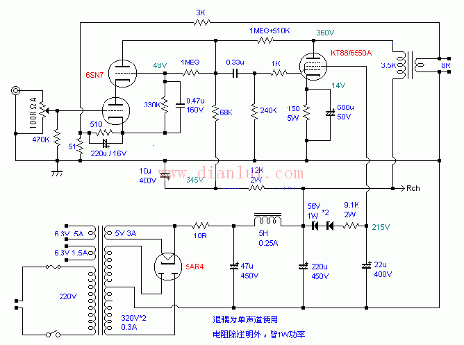 介绍6550胆机电路及6550eh推挽式电路