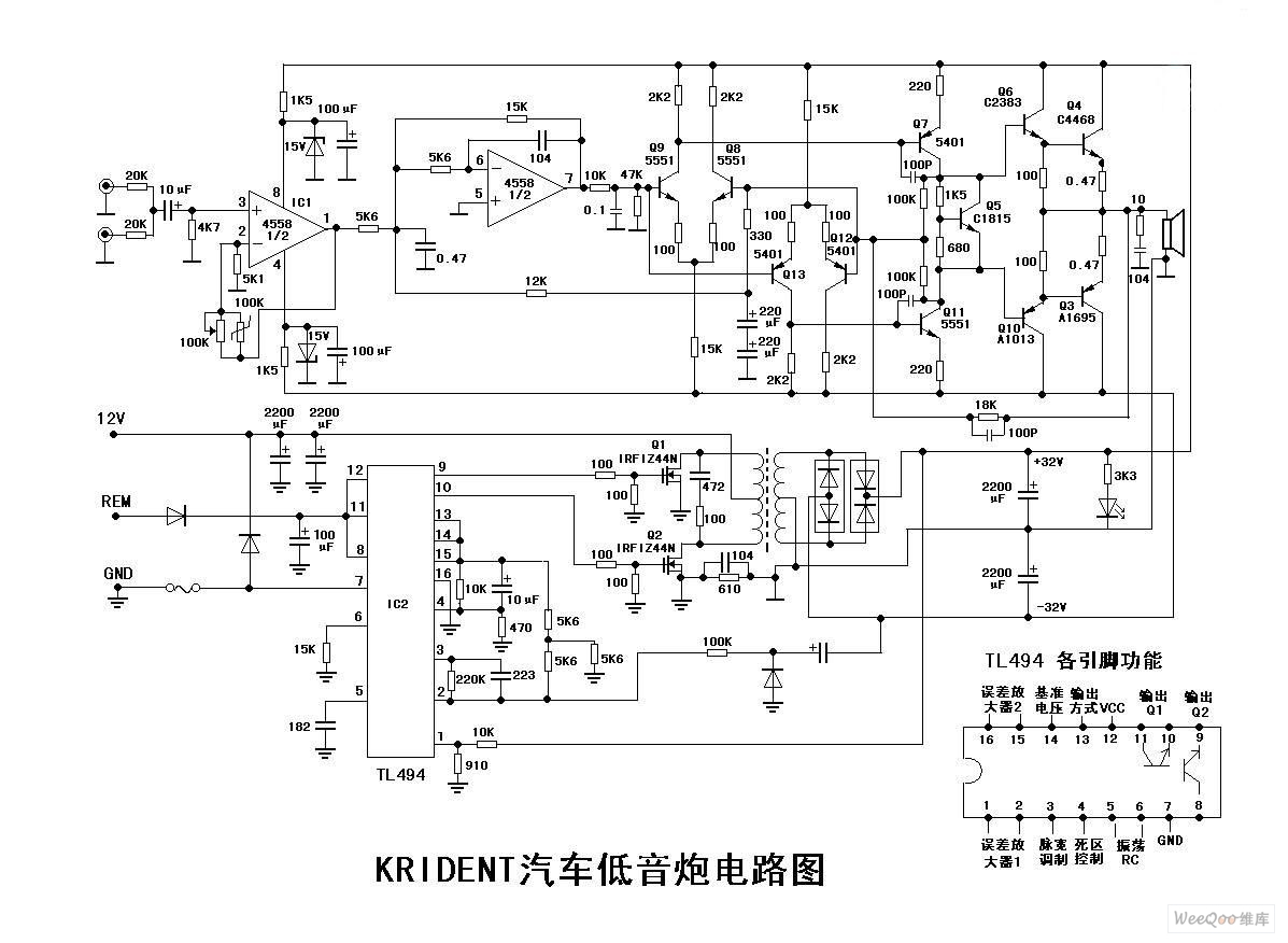 下一编most管组成的手提式步话机用功放电路图