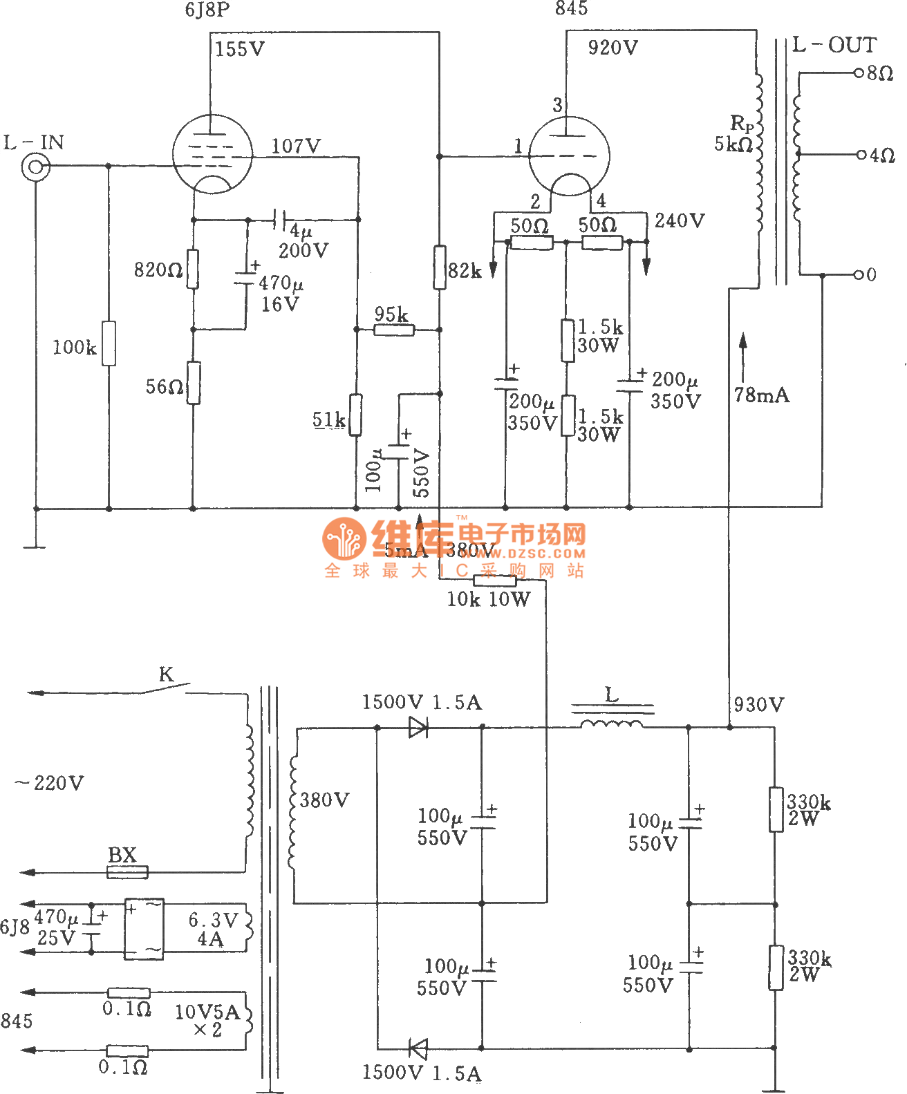 高功率电子管单端a类845功放