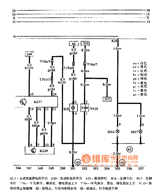 捷达自动变速器电路图