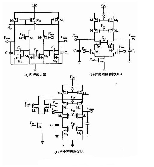 >>高增益运算放大器电路