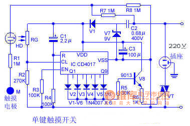 单键触摸开关电路图