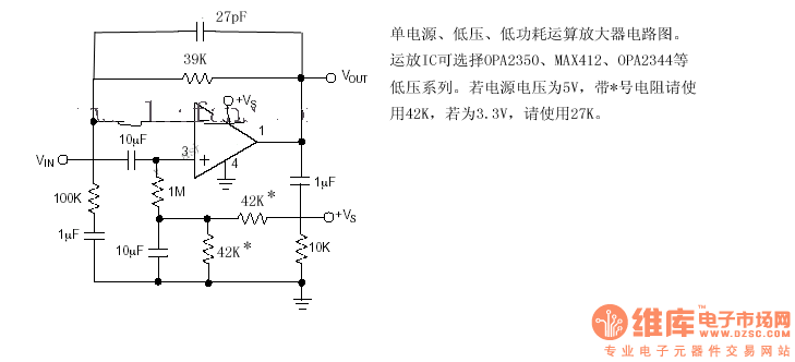 运算放大器电路图