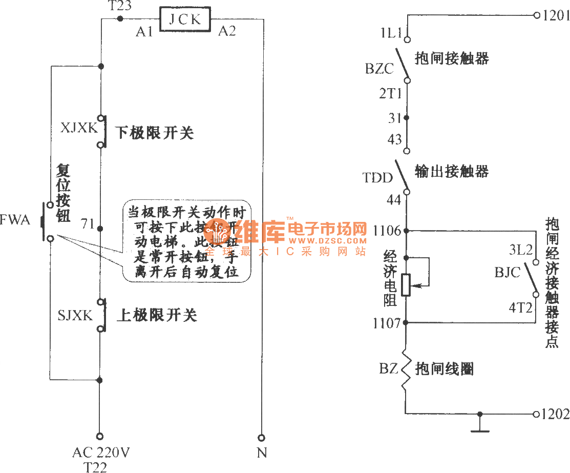 北京图捷电梯抱闸电路