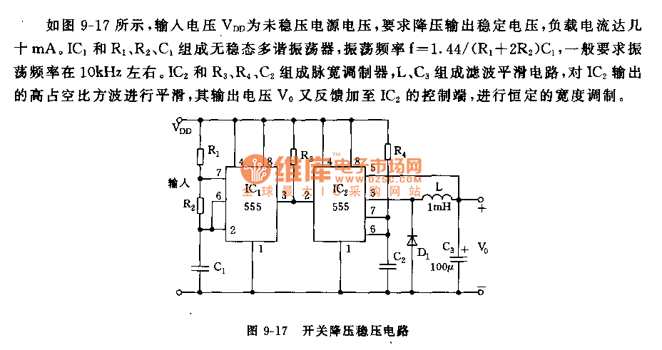 稳压电路  摘要:                         相关元件pdf下载:ne555