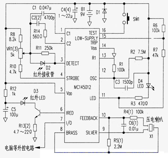 简单红外线火灾报警器电路