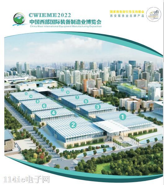 第30屆中國(西安)國際工業自動化與控制技術、儀器儀表、計量檢測展