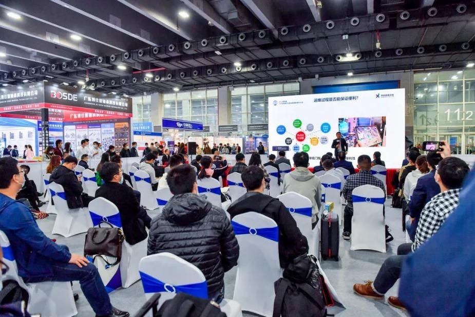 SIAF广州自动化展同期研讨活动透视智能制造业热点趋势