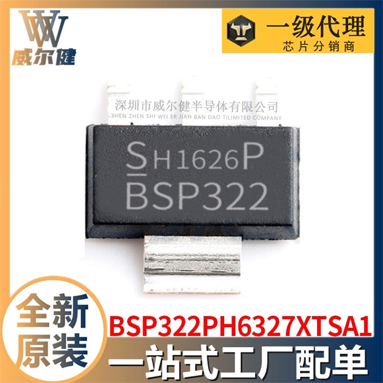 BSP324H6327XTSA1