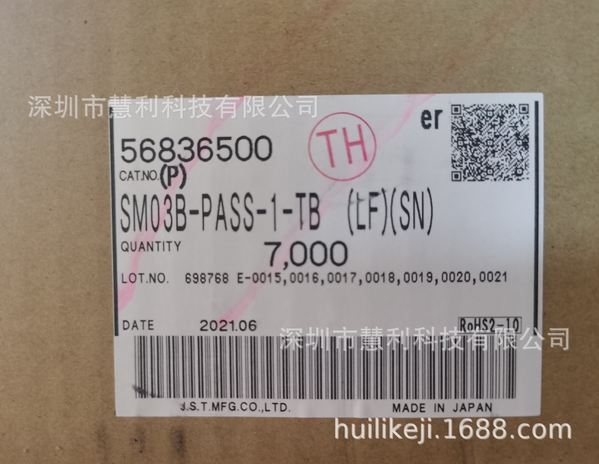 SM03B-PASS-1-TB(LF)(SN)原装正品现货