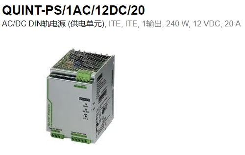 1AC/12DC/20