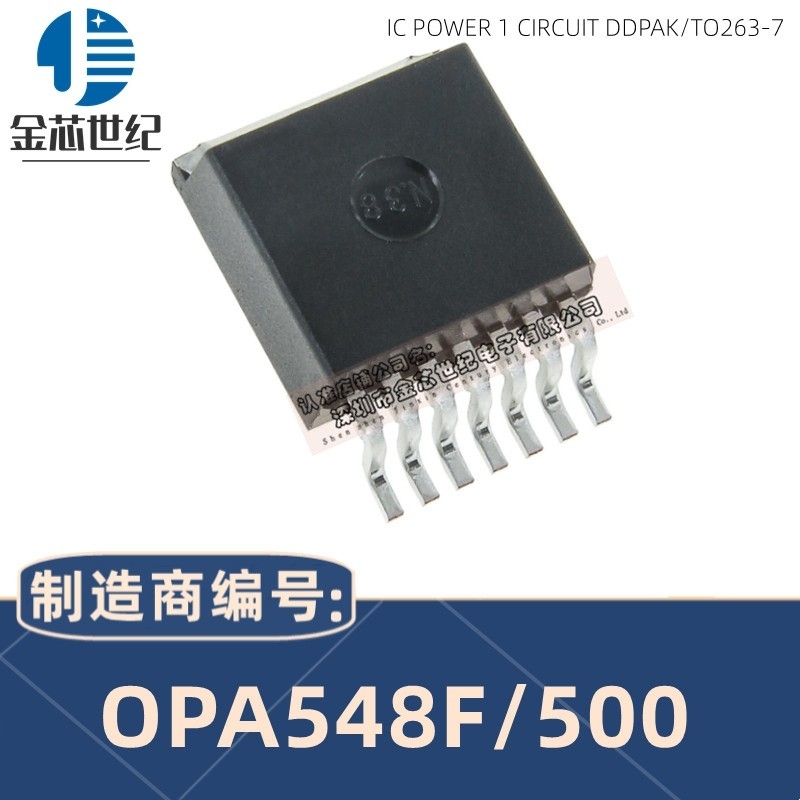 OPA548F/500