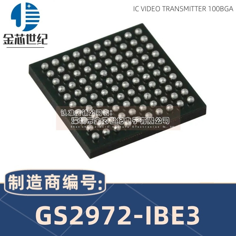 GS2972-IBE3视频接口芯片IC SEMTECH 封装 BGA-100