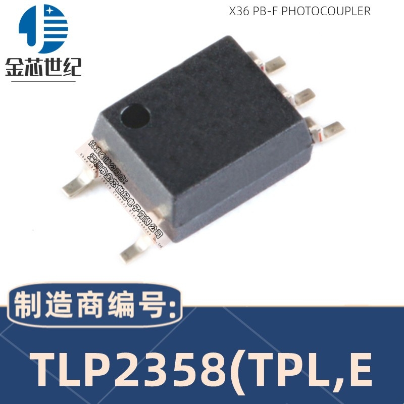 TLP2358(TPL,E高速光耦合器 TOSHIBA(東芝) 優(yōu)勢(shì)來(lái)貨 集成電路