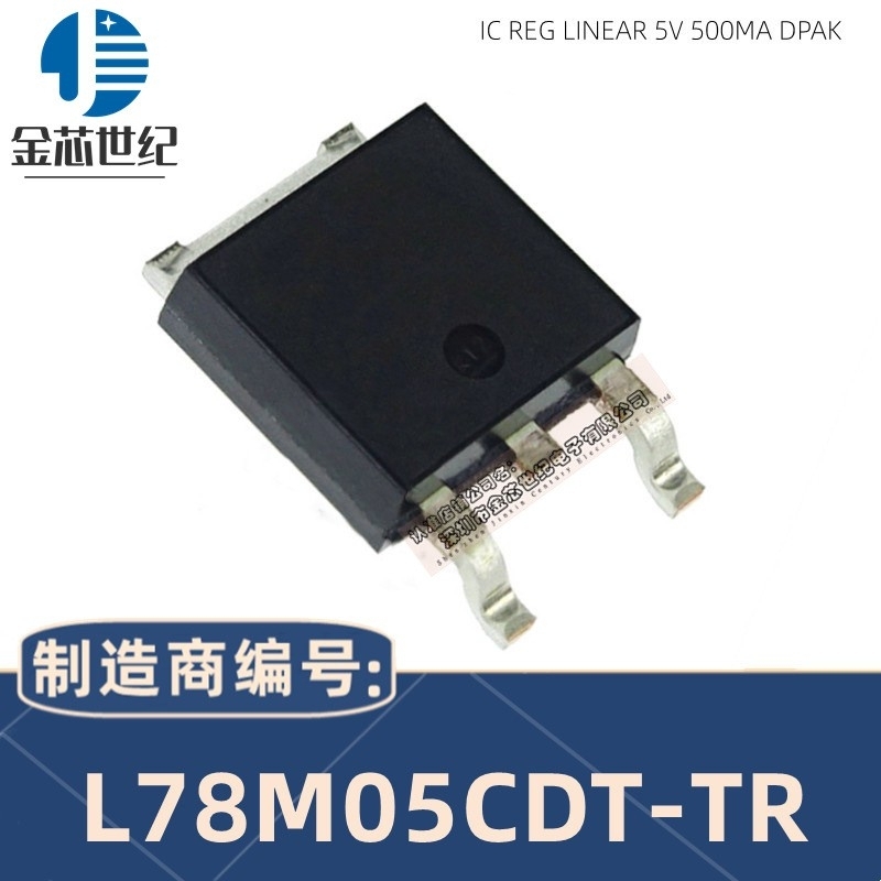 L78M05CDT-TR线性稳压器 ST(意法半导体)