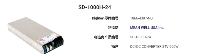 SD-1000H-24
