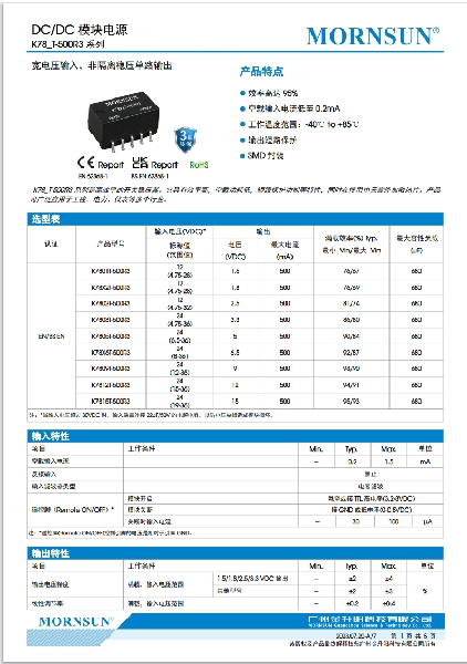 K7805T-500R3