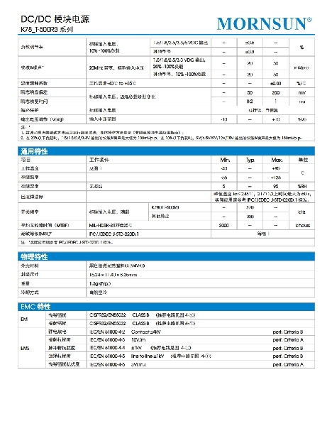 K7805T-500R3