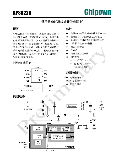 AP8022HNE-A1