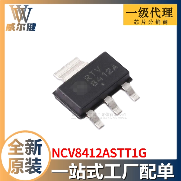 NCV8412ASTT1G