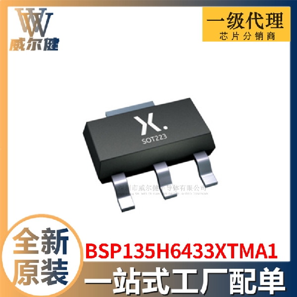 BSP135H6433XTMA1