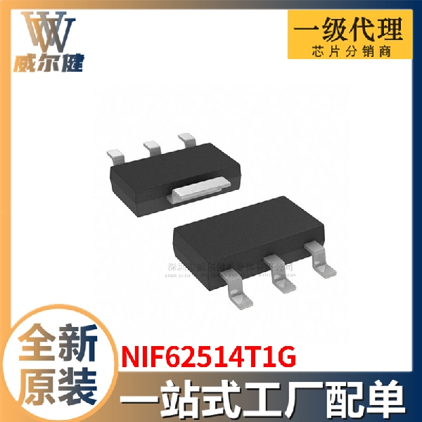  NIF62514T1G   中文资料 数据手册  详细参数