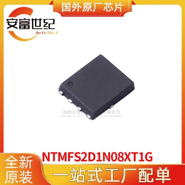 NTMFS2D1N08XT1G MOSFET T10 80V STD NCH MOSFET SO8FL 