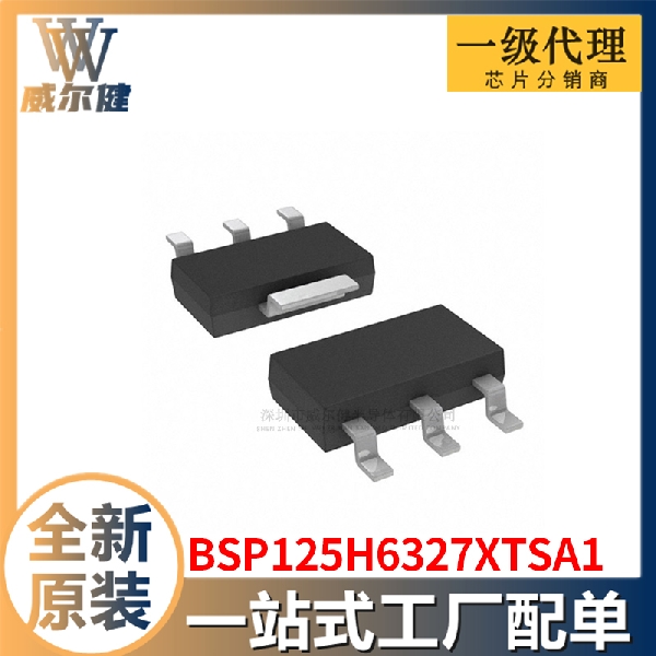  BSP125H6327XTSA1  场效应管    中文资料 数据手册  详细参数