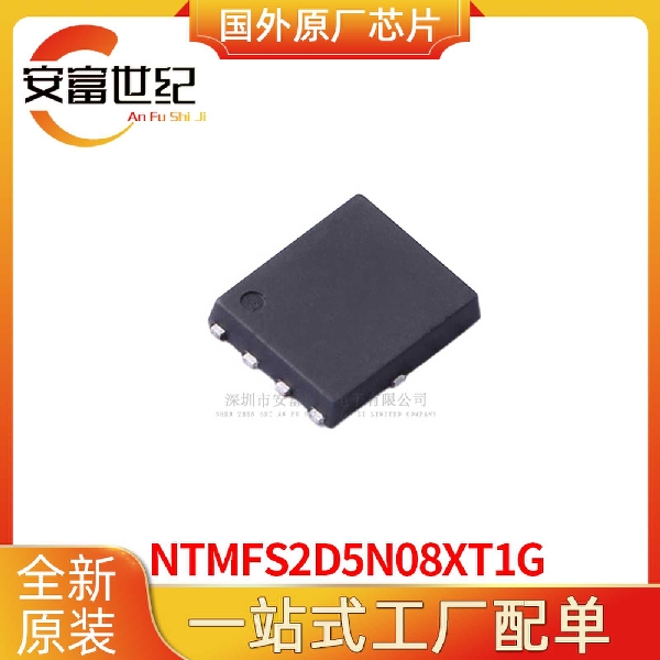 NTMFS2D5N08XT1G MOSFET T10 80V STD NCH MOSFET SO8FL 