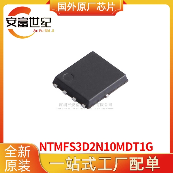 NTMFS3D2N10MDT1G MOSFET PTNG 100V LOW Q32MOHM N-FET, HE SO8FL 