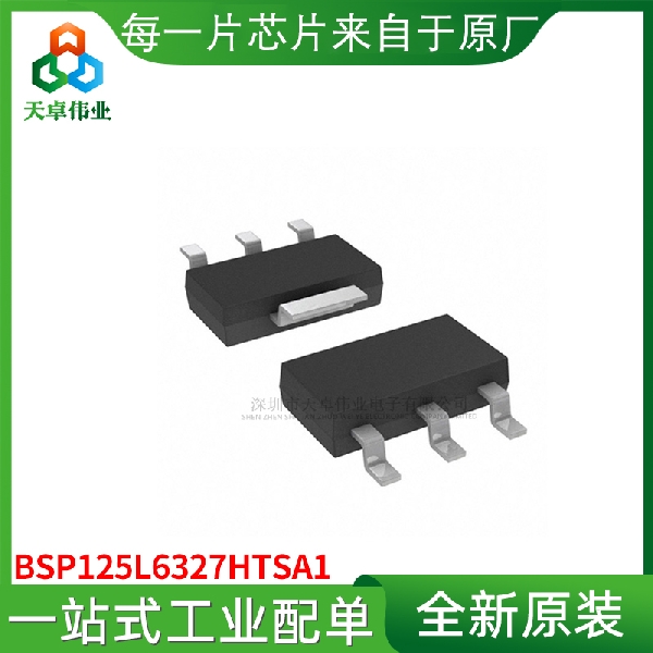 GaN 場(chǎng)效應(yīng)晶體管  BSP125L6327HTSA1 Infineon(英飛凌)SOT-223-4	 20k咨詢了解