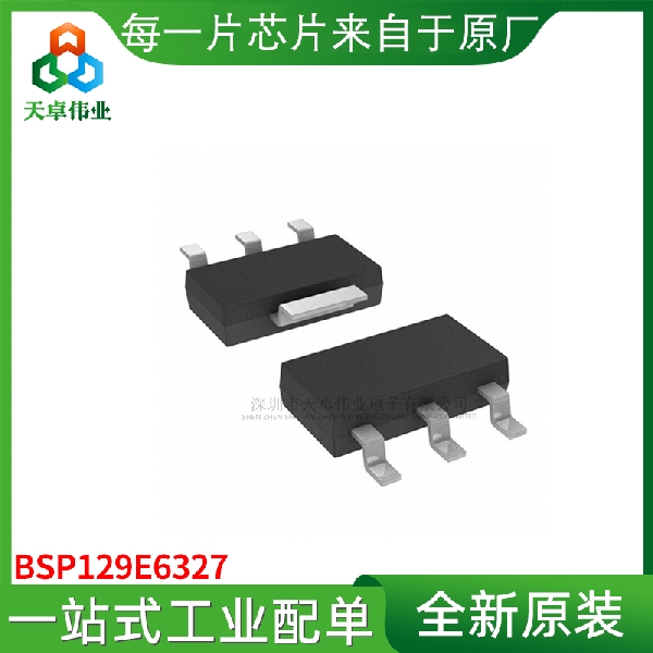 MOSFET  BSP129E6327  Infineon(英飛凌)SOT-223-4	 20k咨詢了解