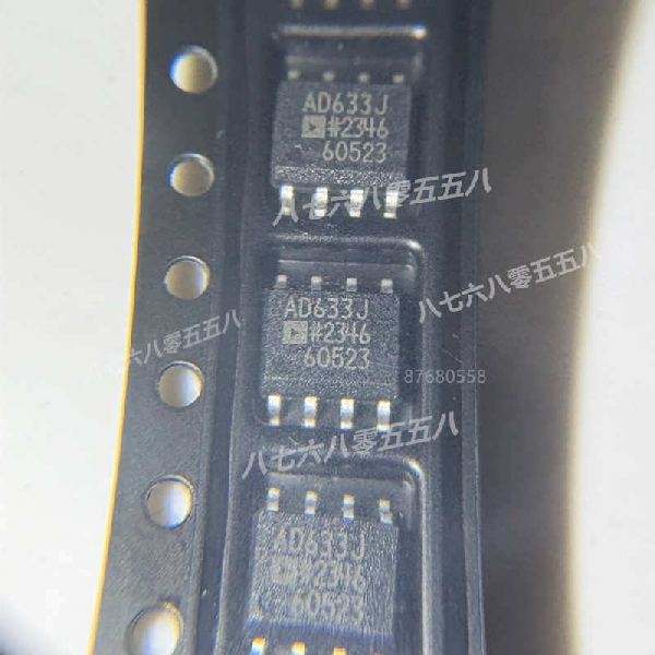 供應全新原裝正品AD633JRZ