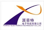 深圳市派菲特电子科技有限公司