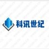 深圳市科讯世纪电子科技有限公司