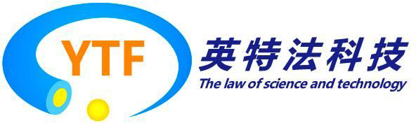 深圳市英特法电子科技有限公司