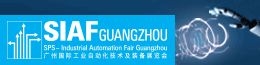 廣州國際工業自動化技術及裝備展覽會2022