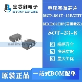 MCP1501T-12E/CHY