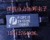 PI2PCIE2412ZHE