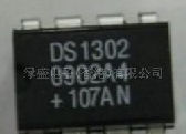 DS1302