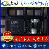 XC3S1400A-4FTG256C