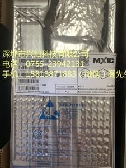 MX25L25645GM2I-08G