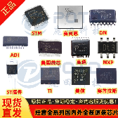 IMP811TEUS/T其他IC