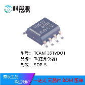 TCAN1051VDQ1