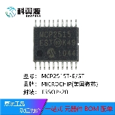 MCP2515T-E/ST