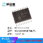 MCP2515-E/ST