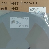 AMS1117CD-3.3