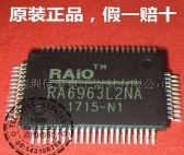 RA6963L2NA