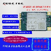 SIM7600E-PCIE