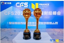 贸泽电子荣获第十一届中国财经峰会“2022（行业）影响力品牌”奖